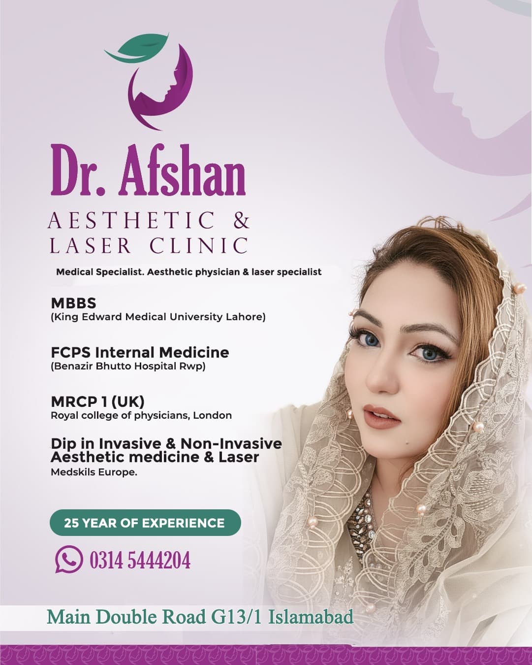 Dr. Afshan Ali Hamdani — MBBS, FCPS Internal Medicine, MRCP (UK), Dip. Aesthetic Medicine